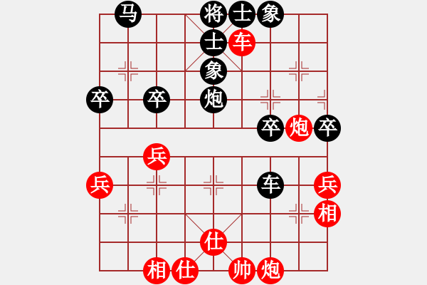 象棋棋谱图片：西海棋王(4段)-负-烟台游龙(5段) - 步数：50 