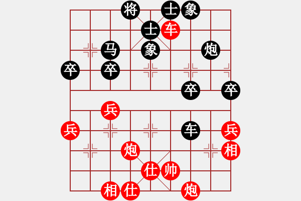 象棋棋谱图片：西海棋王(4段)-负-烟台游龙(5段) - 步数：60 