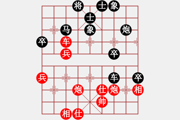 象棋棋谱图片：西海棋王(4段)-负-烟台游龙(5段) - 步数：70 