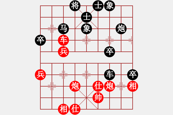 象棋棋譜圖片：西海棋王(4段)-負(fù)-煙臺(tái)游龍(5段) - 步數(shù)：70 