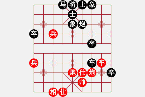 象棋棋谱图片：西海棋王(4段)-负-烟台游龙(5段) - 步数：80 