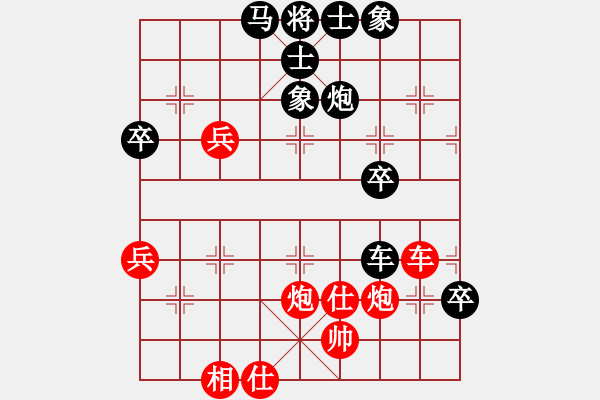 象棋棋譜圖片：西海棋王(4段)-負(fù)-煙臺(tái)游龍(5段) - 步數(shù)：80 