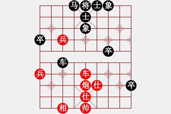 象棋棋譜圖片：西海棋王(4段)-負(fù)-煙臺(tái)游龍(5段) - 步數(shù)：90 