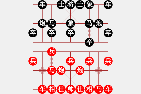 象棋棋谱图片：赵金成 胜 刘俊达（戴戴2） - 步数：10 