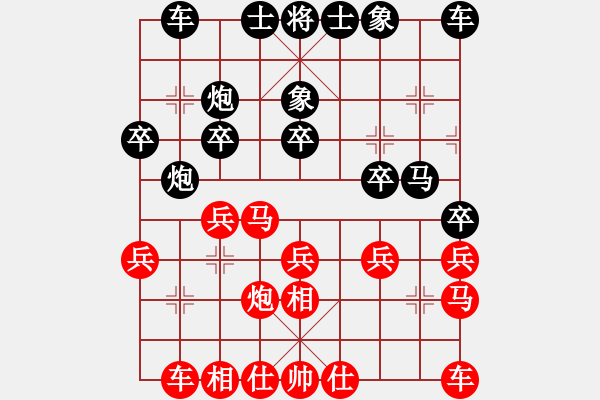象棋棋谱图片：赵金成 胜 刘俊达（戴戴2） - 步数：20 