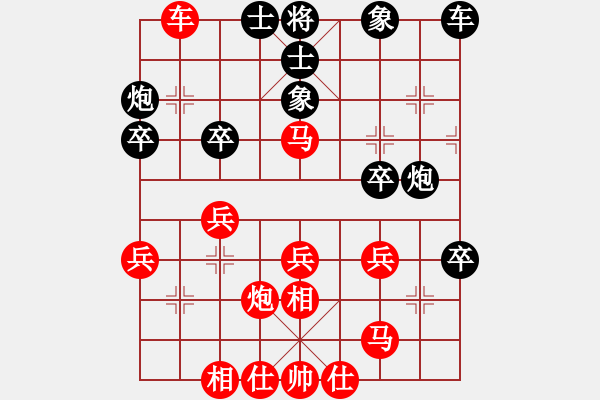 象棋棋谱图片：赵金成 胜 刘俊达（戴戴2） - 步数：29 
