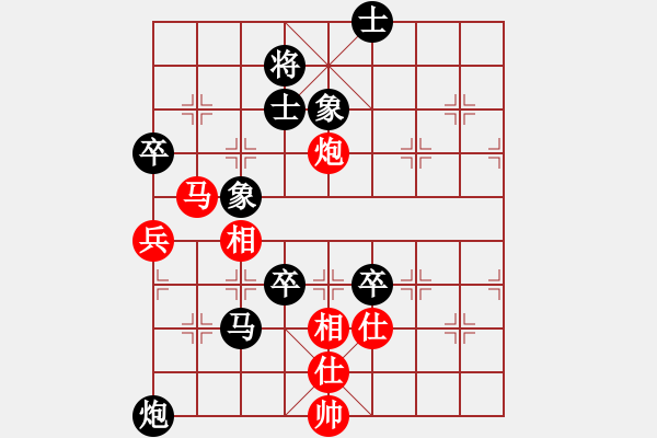 象棋棋譜圖片：雷雄才 先負(fù) 莊宏明 - 步數(shù)：110 