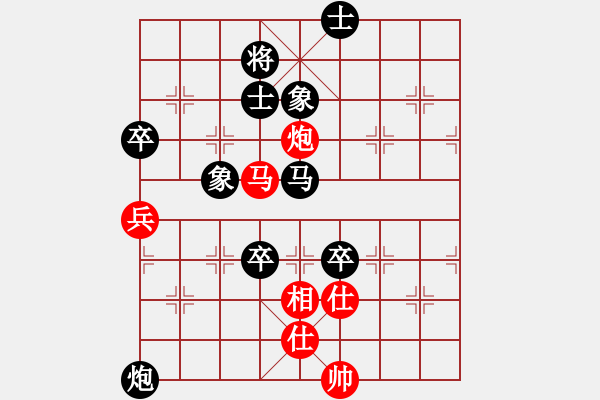 象棋棋譜圖片：雷雄才 先負(fù) 莊宏明 - 步數(shù)：120 