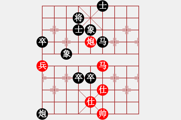 象棋棋譜圖片：雷雄才 先負(fù) 莊宏明 - 步數(shù)：130 