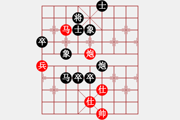 象棋棋譜圖片：雷雄才 先負(fù) 莊宏明 - 步數(shù)：140 