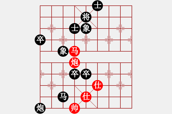 象棋棋譜圖片：雷雄才 先負(fù) 莊宏明 - 步數(shù)：150 