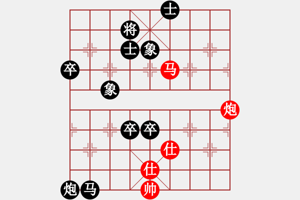 象棋棋譜圖片：雷雄才 先負(fù) 莊宏明 - 步數(shù)：160 