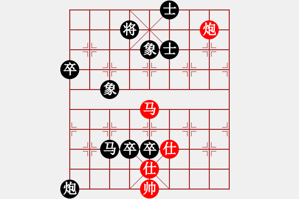 象棋棋譜圖片：雷雄才 先負(fù) 莊宏明 - 步數(shù)：170 