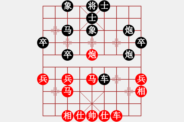 象棋棋譜圖片：雷雄才 先負(fù) 莊宏明 - 步數(shù)：40 