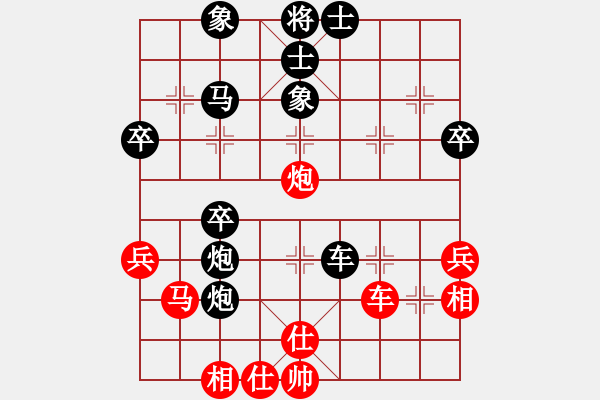 象棋棋譜圖片：雷雄才 先負(fù) 莊宏明 - 步數(shù)：50 