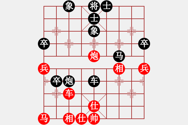 象棋棋譜圖片：雷雄才 先負(fù) 莊宏明 - 步數(shù)：60 