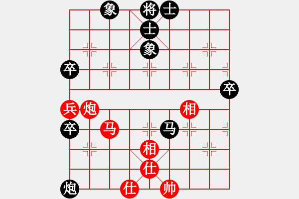 象棋棋譜圖片：雷雄才 先負(fù) 莊宏明 - 步數(shù)：80 