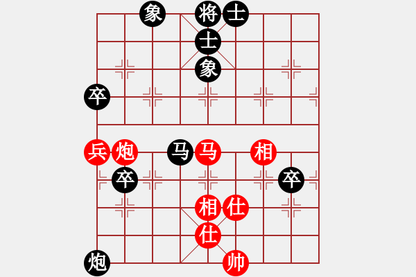 象棋棋譜圖片：雷雄才 先負(fù) 莊宏明 - 步數(shù)：90 