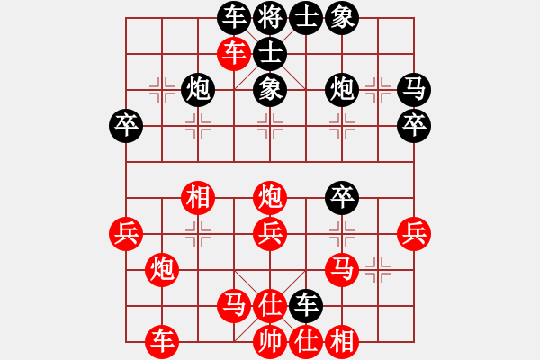 象棋棋譜圖片：愛胡迪恨晚(8段)-勝-象棋主考官(日帥) - 步數(shù)：30 