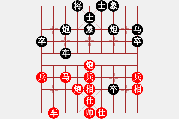 象棋棋譜圖片：愛胡迪恨晚(8段)-勝-象棋主考官(日帥) - 步數(shù)：40 