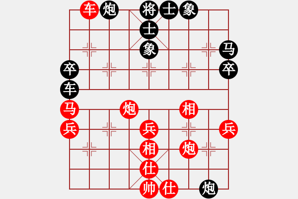 象棋棋譜圖片：愛胡迪恨晚(8段)-勝-象棋主考官(日帥) - 步數(shù)：50 