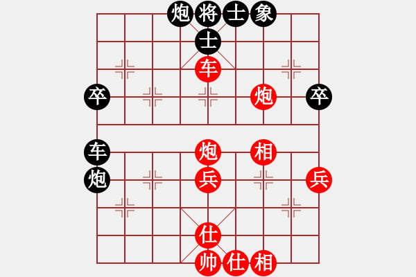 象棋棋譜圖片：愛胡迪恨晚(8段)-勝-象棋主考官(日帥) - 步數(shù)：60 