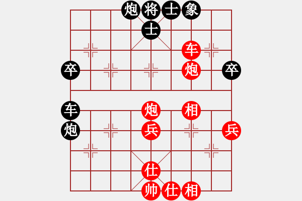 象棋棋譜圖片：愛胡迪恨晚(8段)-勝-象棋主考官(日帥) - 步數(shù)：61 