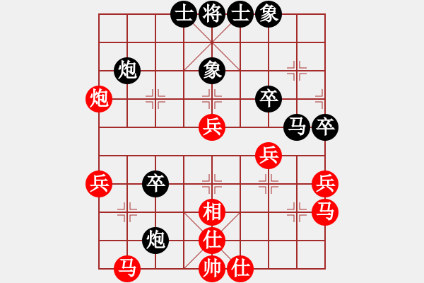 象棋棋譜圖片：山西晉中 王太平 負(fù) 山西長(zhǎng)治 黃世宏 - 步數(shù)：50 