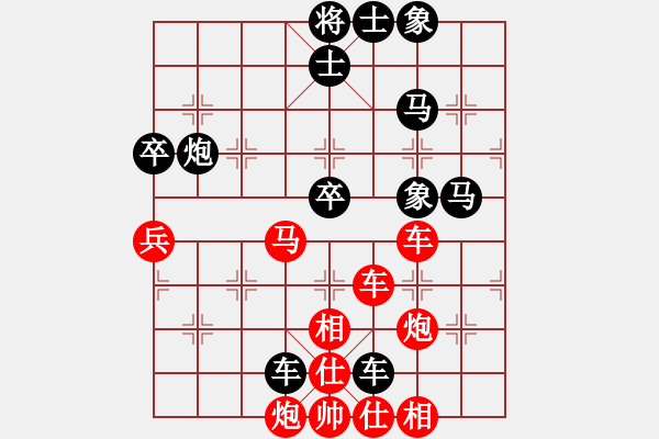 象棋棋譜圖片：王曉華     先和 王國敏     - 步數(shù)：70 