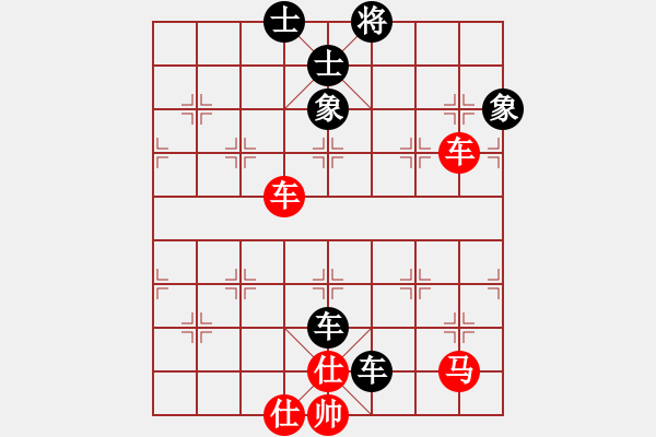 象棋棋譜圖片：看實力（天罡）- 紅先勝 - 醉看紅塵（北斗） - 步數(shù)：140 