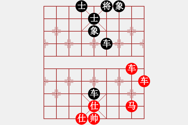 象棋棋譜圖片：看實力（天罡）- 紅先勝 - 醉看紅塵（北斗） - 步數(shù)：150 