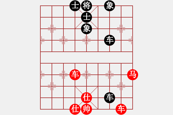 象棋棋譜圖片：看實力（天罡）- 紅先勝 - 醉看紅塵（北斗） - 步數(shù)：160 