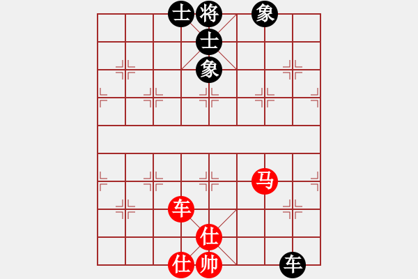 象棋棋譜圖片：看實力（天罡）- 紅先勝 - 醉看紅塵（北斗） - 步數(shù)：170 