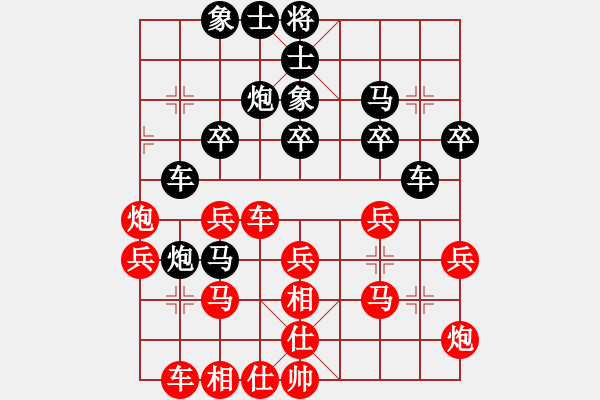 象棋棋譜圖片：看實力（天罡）- 紅先勝 - 醉看紅塵（北斗） - 步數(shù)：30 