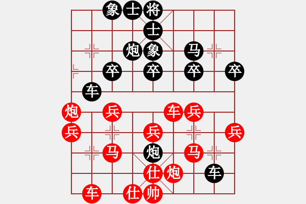 象棋棋譜圖片：看實力（天罡）- 紅先勝 - 醉看紅塵（北斗） - 步數(shù)：40 