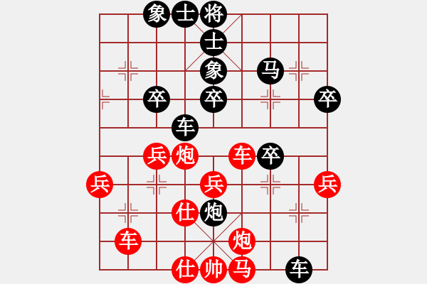 象棋棋譜圖片：看實力（天罡）- 紅先勝 - 醉看紅塵（北斗） - 步數(shù)：50 