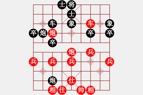 象棋棋譜圖片：58炮飛刀3變4 - 步數(shù)：40 