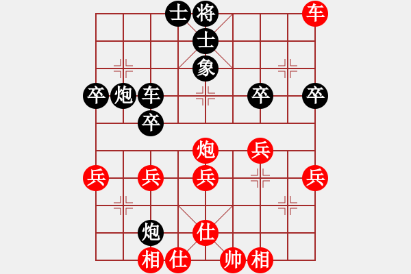 象棋棋譜圖片：58炮飛刀3變4 - 步數(shù)：43 