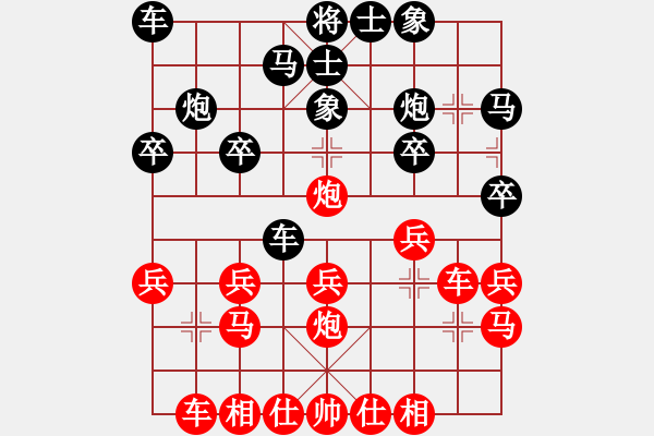 象棋棋譜圖片：劉宗澤 先勝 劉健 - 步數(shù)：20 