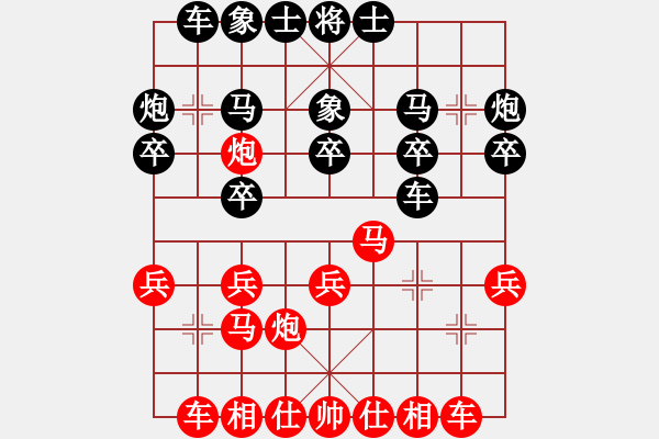 象棋棋谱图片：小鱼刀(2星)-胜-王法(9星) - 步数：20 