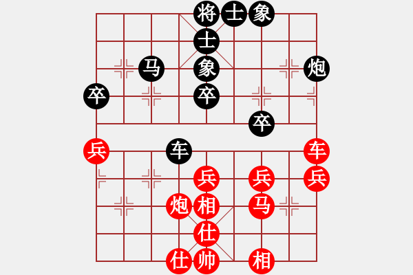 象棋棋譜圖片：心系十三族(人王)-和-至尊盟追命(天帝) - 步數(shù)：41 