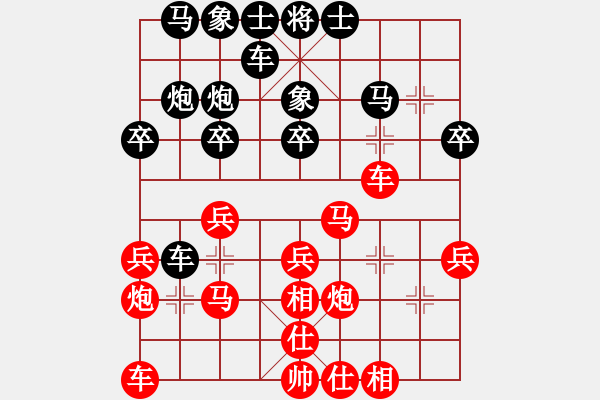 象棋棋譜圖片：畢風卜東(1段)-勝-vostro(5段) - 步數(shù)：30 