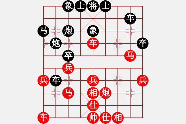 象棋棋譜圖片：畢風卜東(1段)-勝-vostro(5段) - 步數(shù)：40 