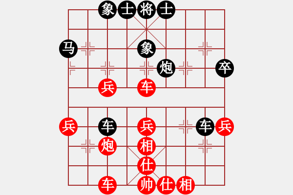 象棋棋譜圖片：畢風卜東(1段)-勝-vostro(5段) - 步數(shù)：50 