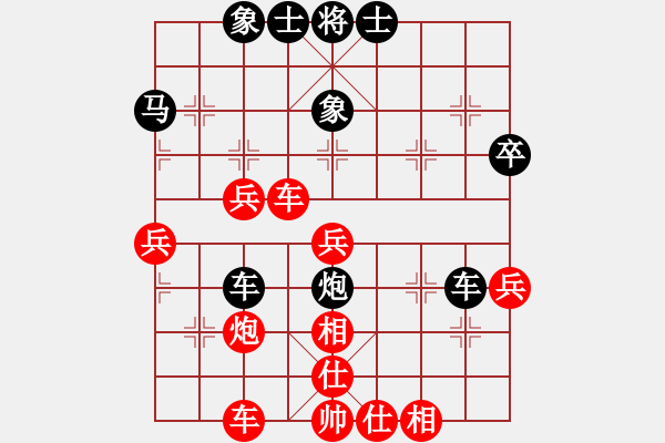 象棋棋譜圖片：畢風卜東(1段)-勝-vostro(5段) - 步數(shù)：55 