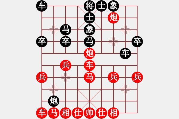 象棋棋譜圖片：001--01--1---柳大華---車(chē)四退二 卒5進(jìn)1--（1）--象3進(jìn)5***** - 步數(shù)：34 