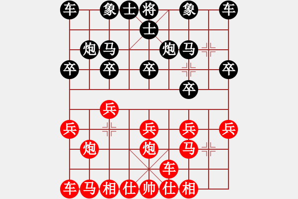 象棋棋谱图片：中象-小风VS齐天大圣5(2015 5 18) - 步数：10 