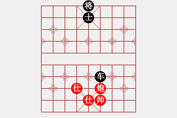 象棋棋譜圖片：中象-小風VS齊天大圣5(2015 5 18) - 步數(shù)：110 