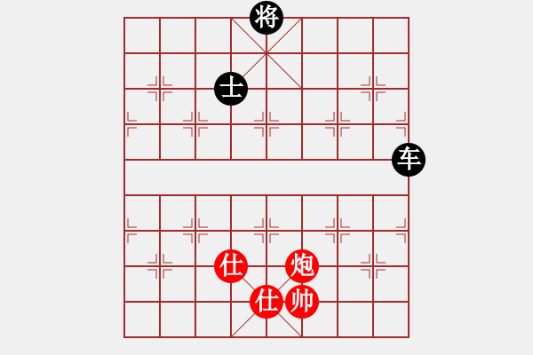 象棋棋譜圖片：中象-小風VS齊天大圣5(2015 5 18) - 步數(shù)：122 