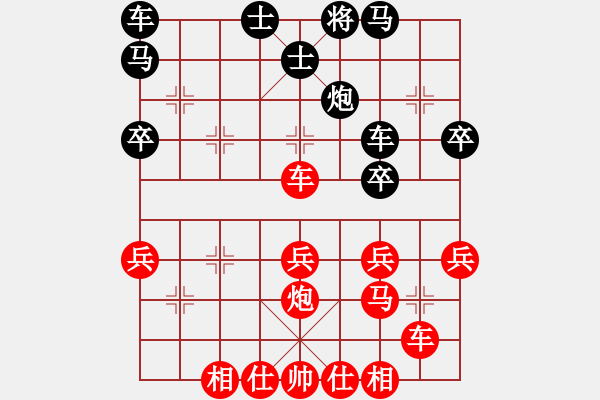 象棋棋谱图片：中象-小风VS齐天大圣5(2015 5 18) - 步数：40 
